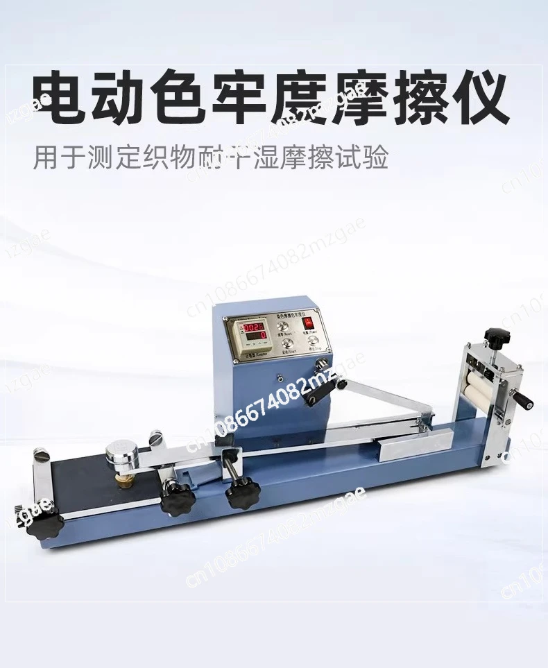 

Y571 Dyeing Electric Friction Color Fastness Tester Preset Fabric Dry and Wet Friction