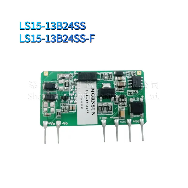 

LS15-13B24SS LS15-13B24SS-F original genuine AC-DC power module 85-305V output 24V625mA