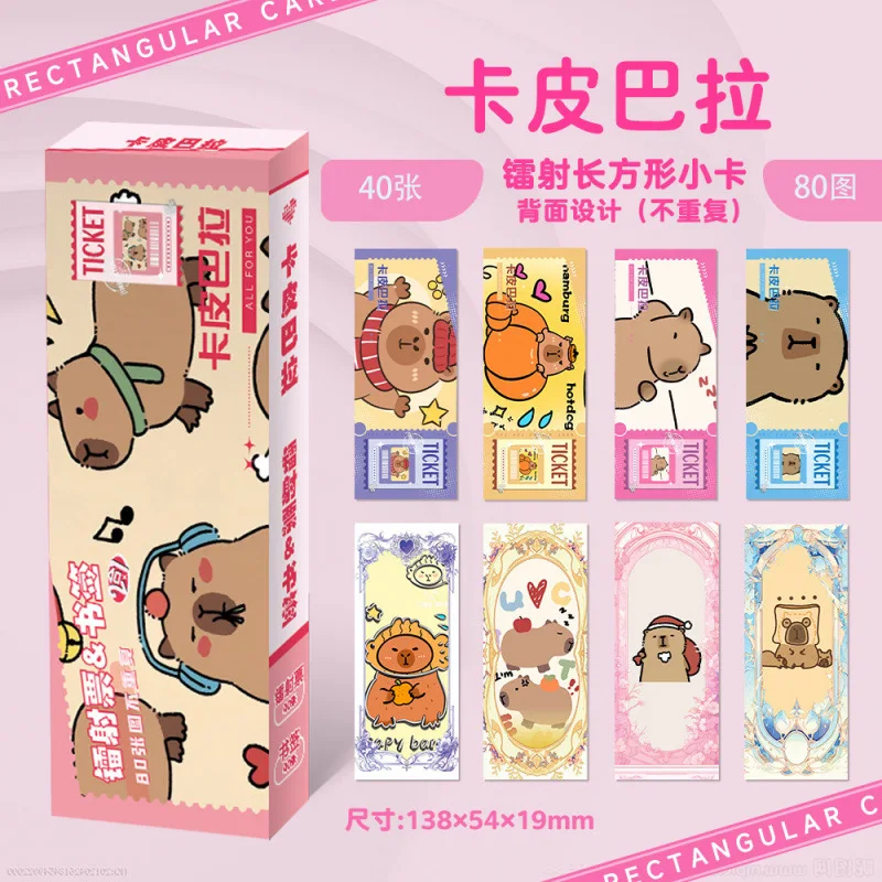 40Pcs/Pack Capybara Laser Ticket Rectangular Bookmark 40pcs LOMO Postcard Cartoon Collection Card