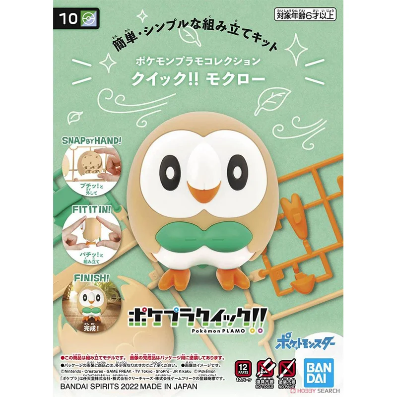 Bandai Original Pokemon Anime Rowlet Action Figure Model Toys Collectible Ornaments Assembly Model Gifts for Children