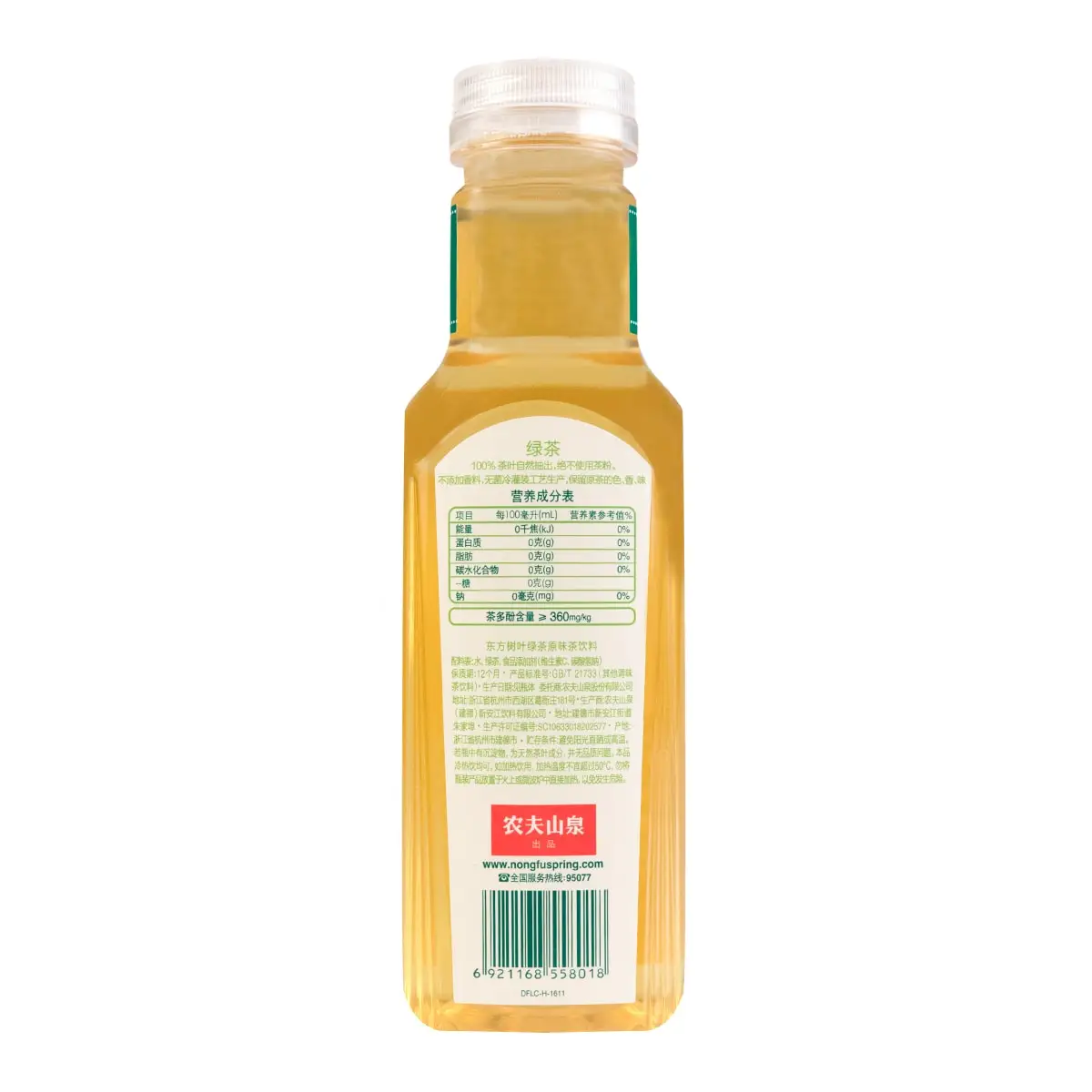 [8 Packs] NONGFUSPRING Eastern Leaves Green Tea - Refreshing 500ml Bottles for Health & Wellness