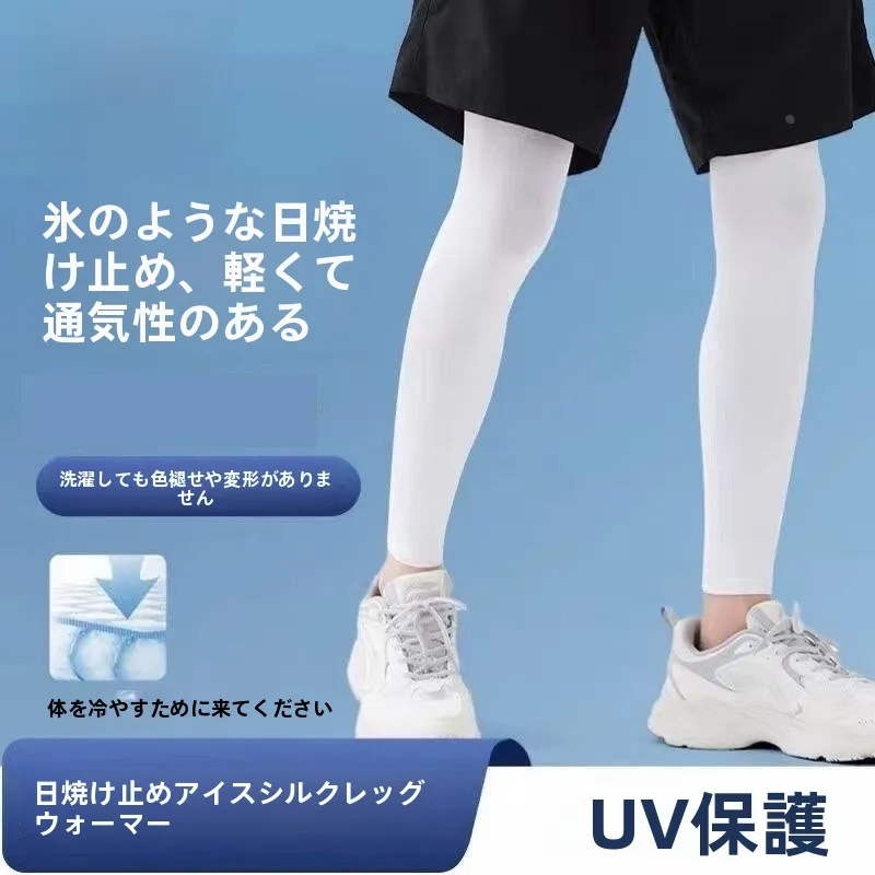 軽量アイスシルクサイクリングレギンスユニセックススポーツ膝パッド滑り止めランニングレッグソックスカバー秋の日焼け止め