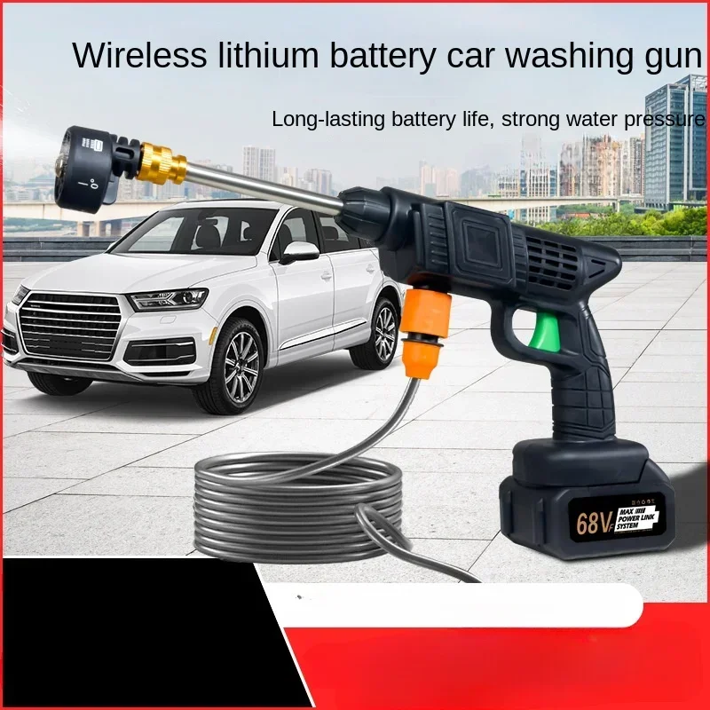 Wireless High Pressure Car Wash Water Gun Outdoor Portable Lithium Battery Car Wash Rechargeable Car Wash Machine