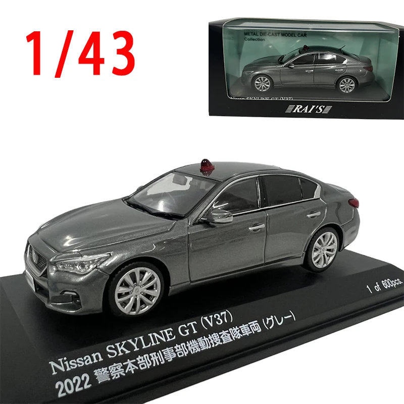 Diecast 1/43 Scale Nissan Skyline V37 GT Police Car Model Japanese Criminal Ministry Search Team Police Car Model Decoration