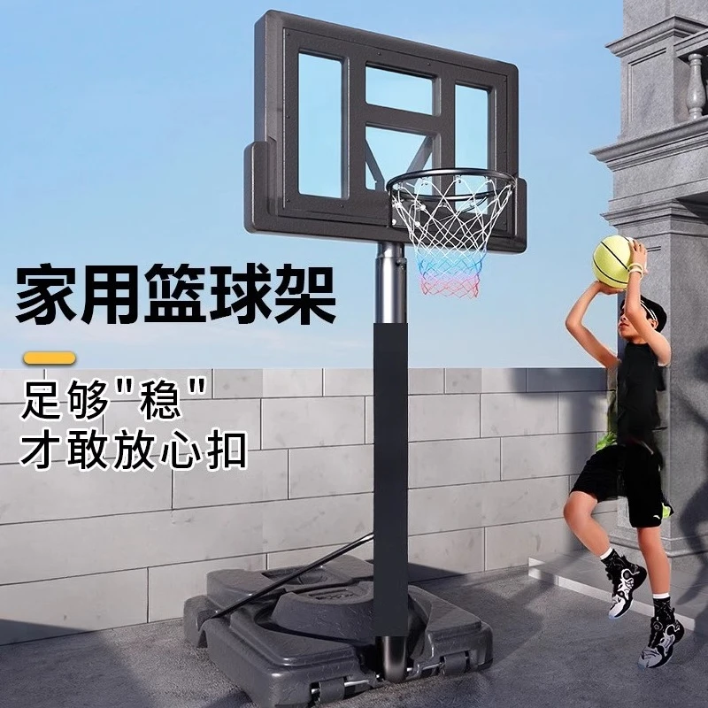 Basketball rack Shooting frame Children's outdoor movable standard lifting shooting frame Household indoor and outdoor basket