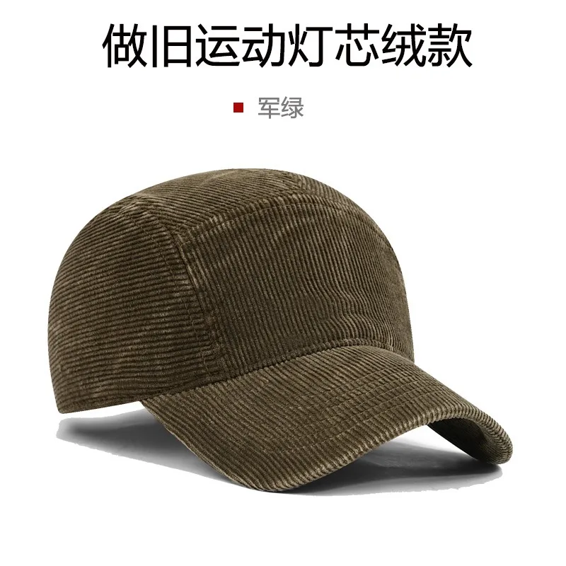 Individuell bestickte Baseballkappe mit Logo, aus gewaschenem Cordstoff, fünf Panels, für Herbst und Winter, Retro-Design, weiche Oberseite, dickes Visier, Trucker-Mütze. – Detail 7
