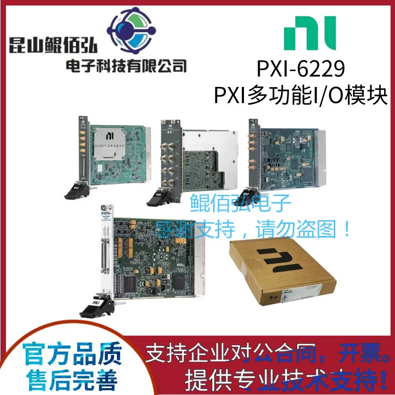 NI Multi-function I/O Module PXI-6229 779630-01 Acquisition Card Genuine