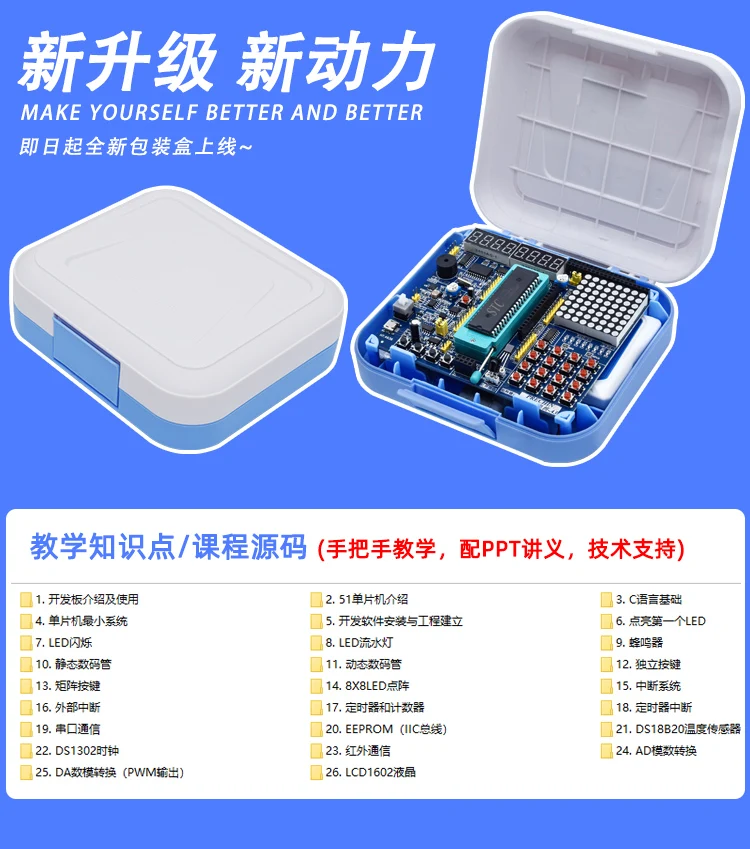 51 MCU مجلس التنمية STC89C52 لوحة تعليمية لوحة تجريبية لتقوم بها بنفسك عدة ، جامعة جيانغكي C51 رقاقة Puzhong