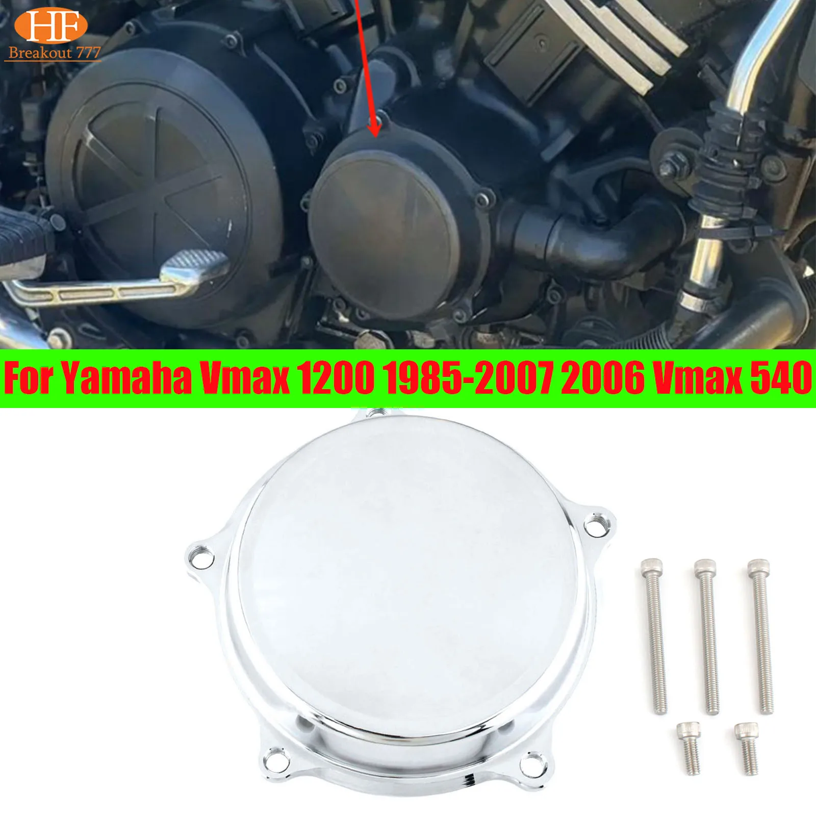 

For YAMAHA Vmax 1200 1985-2007 Motorcycle Engine Water pump cover Pretector CNC Aluminium alloy