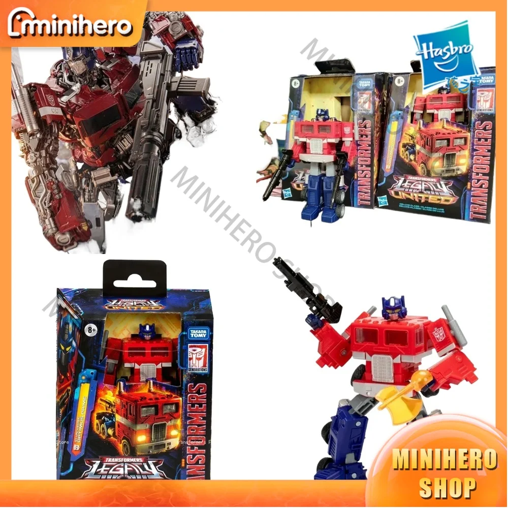 G Series D Class Op…