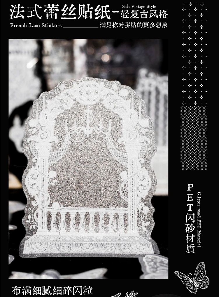 Journal GO 20 Stück Leichte Vintage-Spitzen-PET-Aufkleber mit Zarten Mustern für Journaling, Scrapbooking, Planer, Karten und DIY-Bastelarbeiten – Detail 5