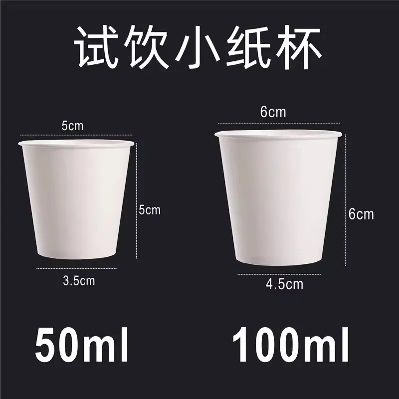 2000 x 2.5oz 50ml Mini Disposable White/Brown Paper Coffee Cups,Hot/Cold Beverage Drinking Sampling Cup for Coffee,Tea,Juice