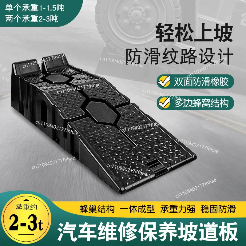 Car Maintenance Bracket Anti-skid Plastic Car Maintenance Tool