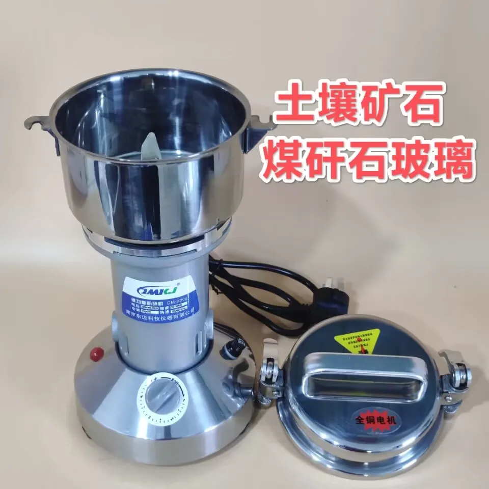 

Solid sample multifunctional pulverizer laboratory soil coal pulverizer