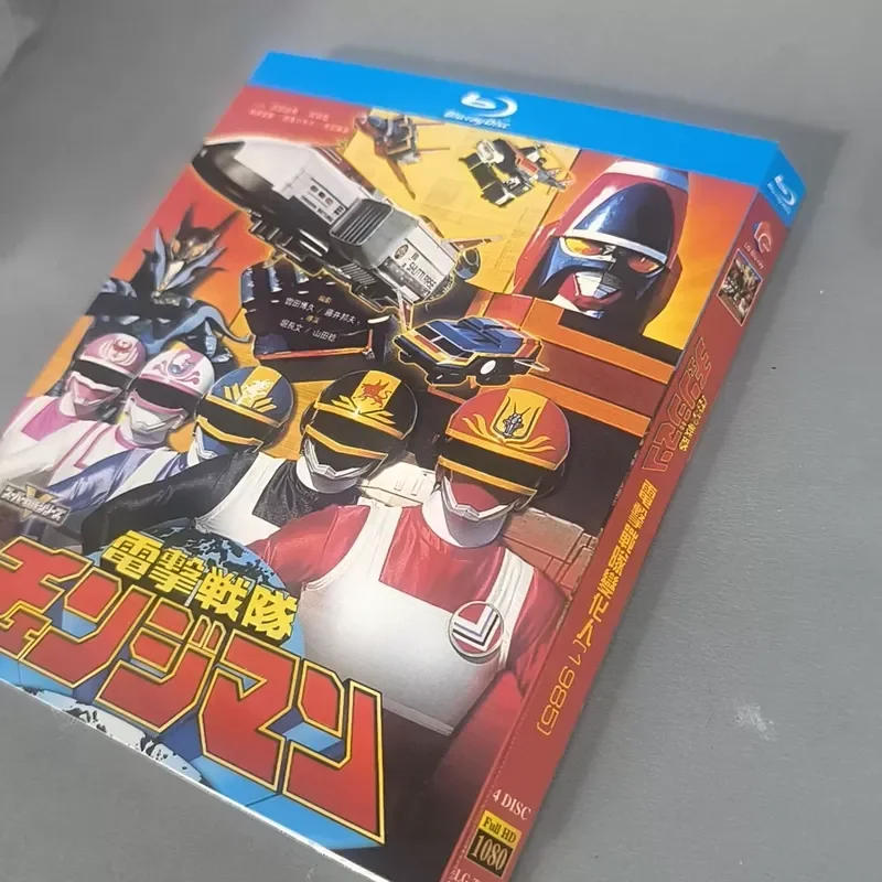 Brand New Unopened Electric Shock Team Changer 1985 Blu-ray Disc Box Japanese Original Sound Medium