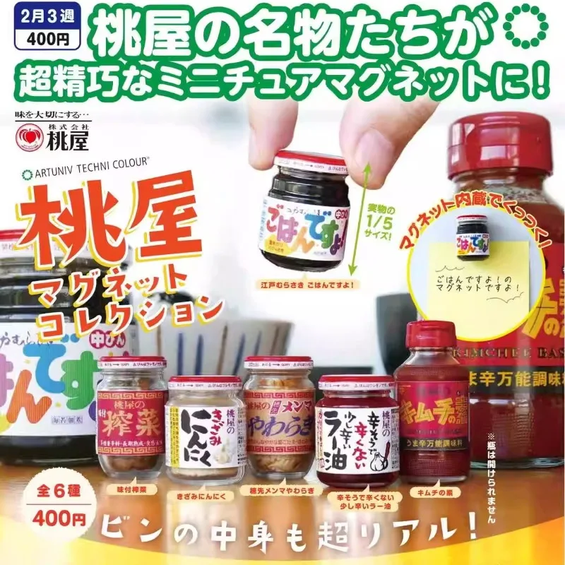

Japan Gashapon Figure Anime Cute 1/5 Miniature Peach House Seasoning Model Magnetic Refrigerator Magnets Capsule Toys Gift