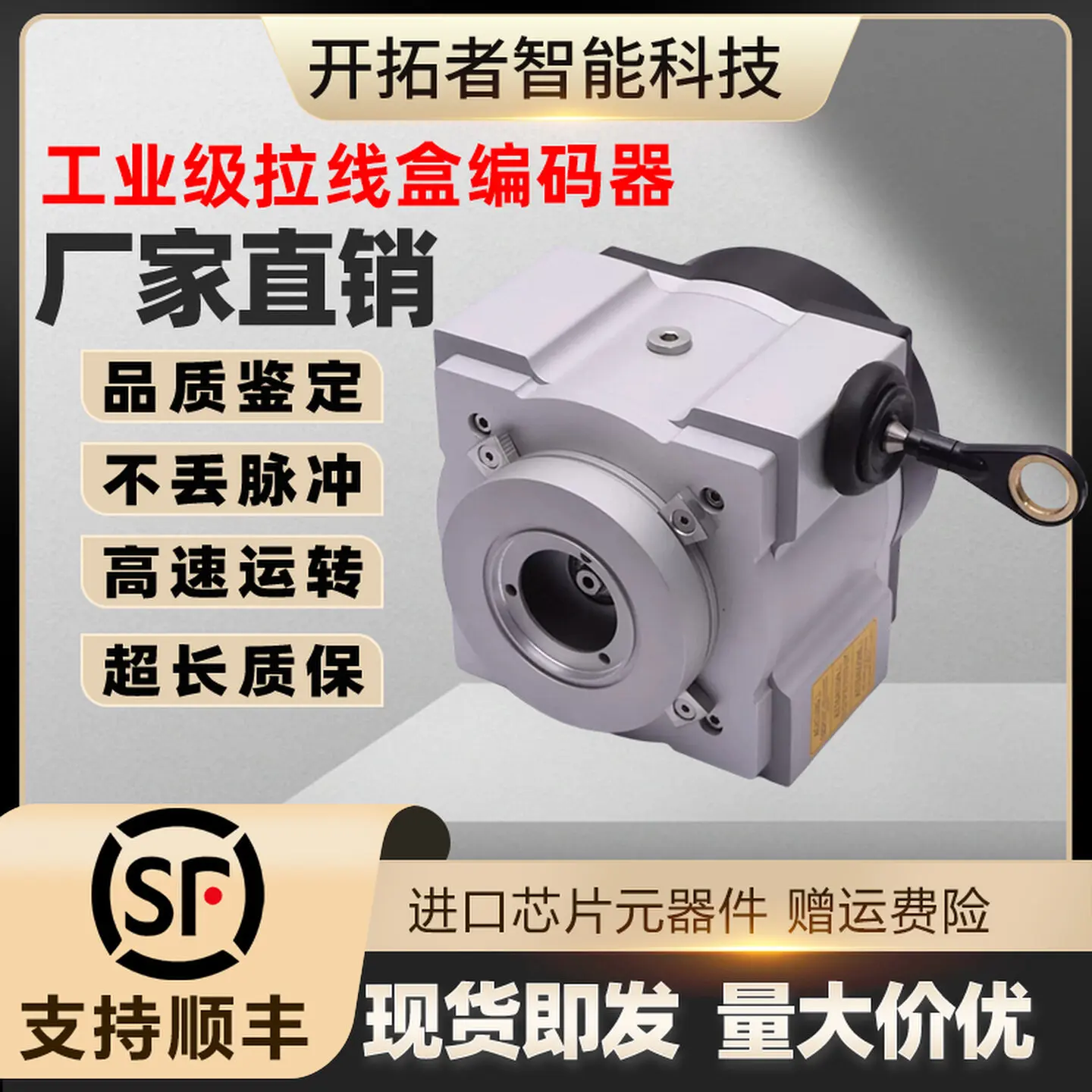 Industrial Draw Wire Displacement Sensor Encoder Pull Rope Type