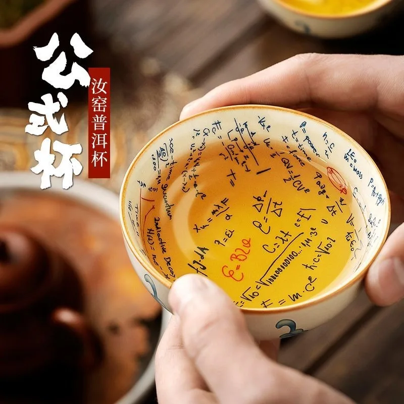 Tasse à thé Ruzhou Kiln Math Formula, Tasse de Maître en Céramique, Ensemble de Thé Kung Fu Personnel, Tasse Individuelle pour les Amateurs de Thé Pu-erh