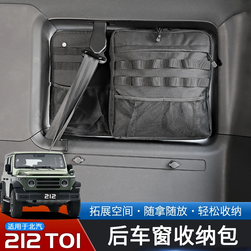 

For Beijing 212 T01 2024-25 Oxford Cloth Rear Window Side Storage Bag