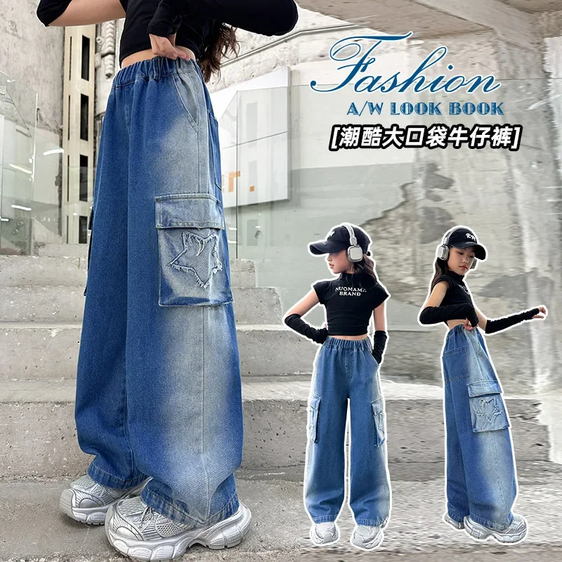 Girls Five-pointed Gradient Overalls Jeans Spring Teenagers Childen American Straight Leg Loose Wide-leg Pants Kids Trousers