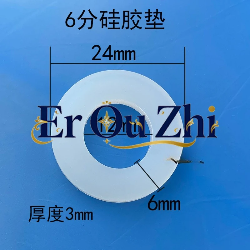 Shower Curved Corner Silicone 4 Points 6 Points Gasket Round Shower Faucet Sealing Gasket Water Heater Mixing Valve