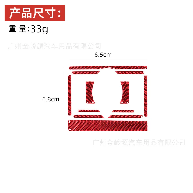 For 10-20 Toyota Speedmaster 4runner Carbon Fiber Air Conditioning Switch Panel Decoration Interior Modification Accessories