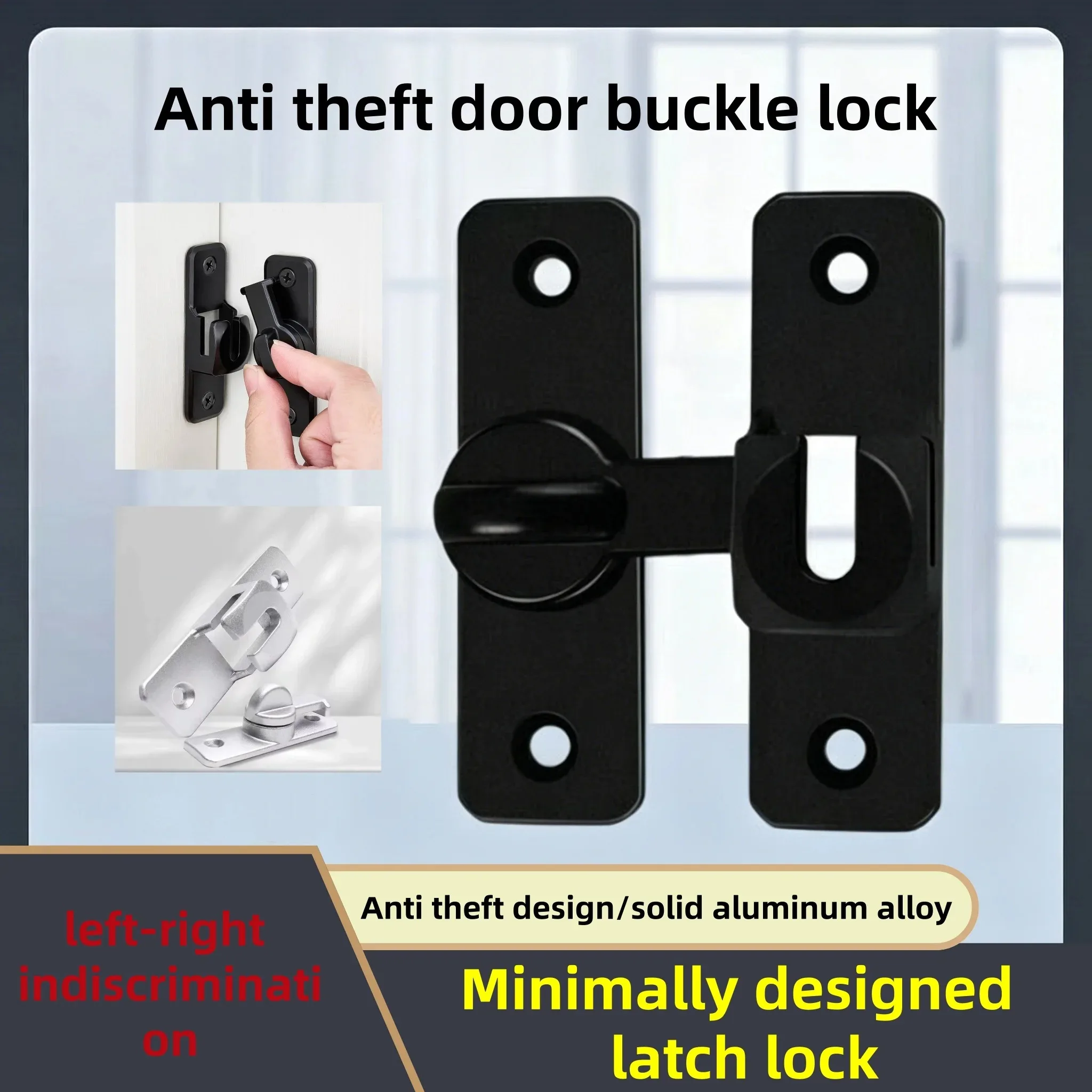 

Barn door lock - used for safe sliding door lock protection in barns, gardens, bathrooms, cabinets, windows, and sliding doors