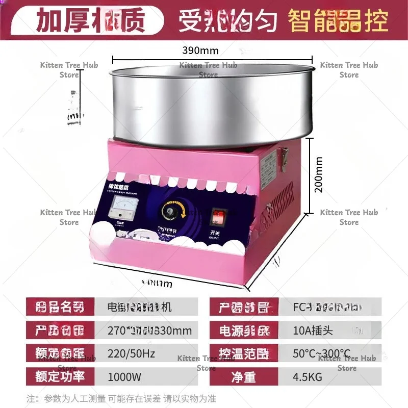 Commercial Automatic Cotton Candy Machine for Business Home Use Electric Floss Sugar Maker with Display