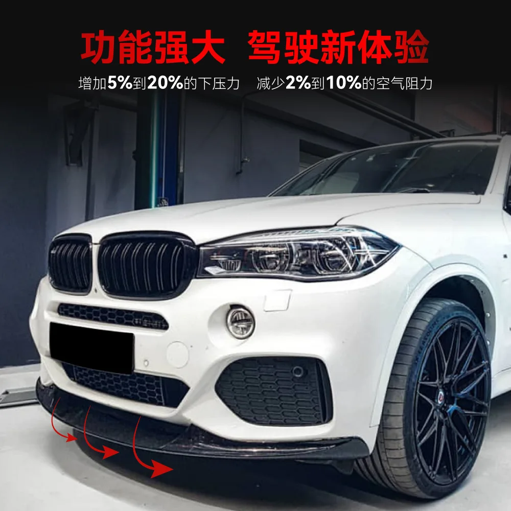 

For BMW X5 F15 M Sport MP 2014-2018 Year Front Splitter Bumper Lips Exterior Parts Accessories Body Kit