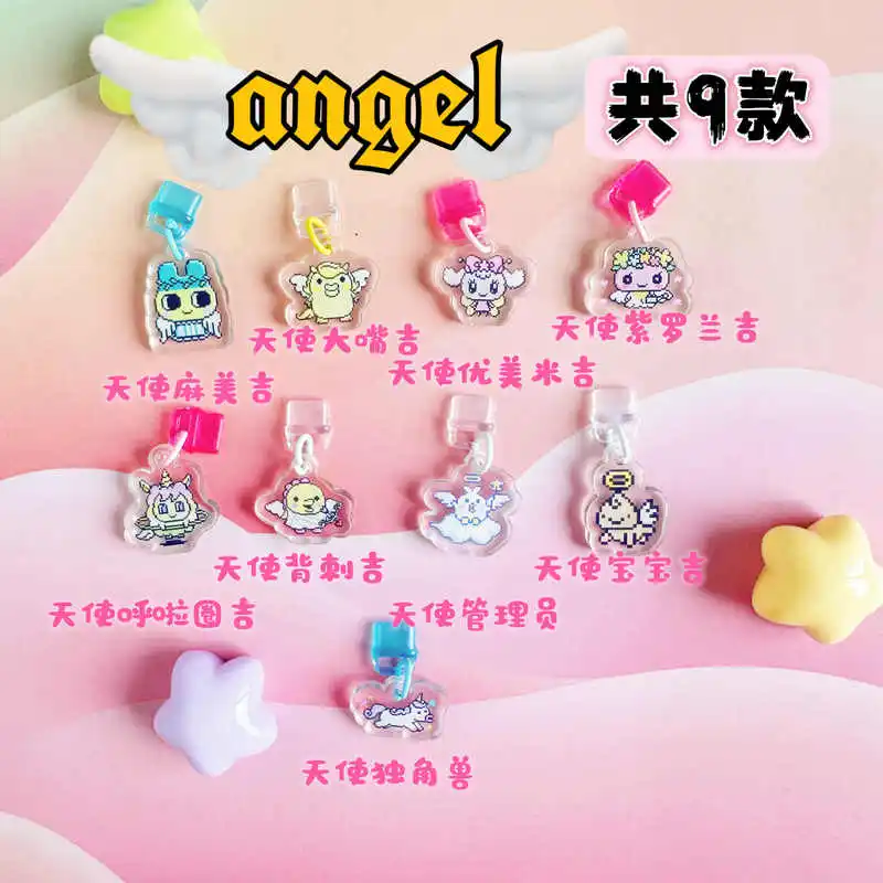 Tuoma Gezi Electronic Pet Uni Angel Devil Dust Stopper Typec Interface for Collecting Birthday Gifts Decoration