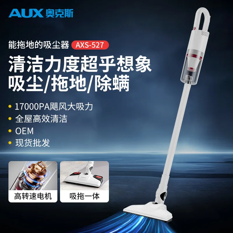 

Дубовый пылесос, бытовой проводной всасывающий и буксирный пылесос, встроенная большая мощность всасывания, легкая ручная машина для мытья полов