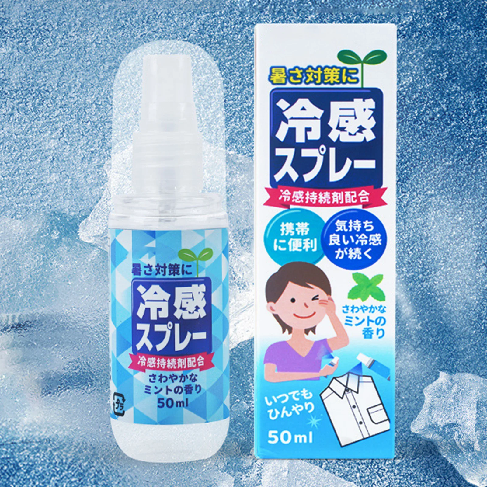 50ml Kühl produkte Sofortiges, lang anhaltendes Kühl spray kühlt die Körper kleidung ab