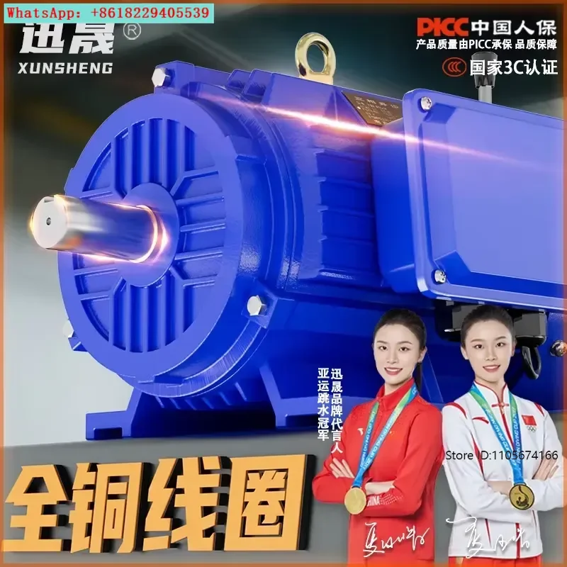 Brake motor Electromagnetic brake three-phase asynchronous with brake 380V 1.5 2.2 3 kW