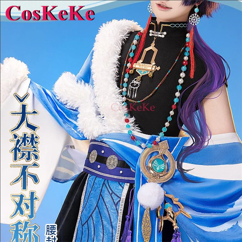 CosKeKe Wanderer/Scaramouche Cosplay Game Genshin Impact Costume Fashion Zang Element Uniform Activity Party gioco di ruolo abbigliamento