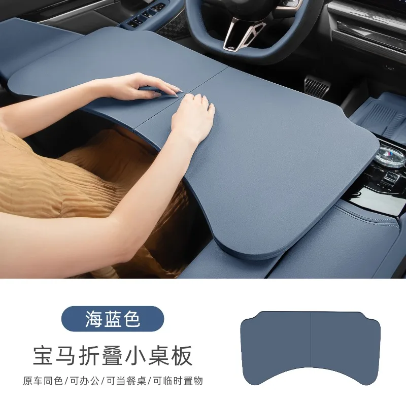 

Folding Car Table For BMW 530 520 New 5 Series 2024-2025 Matching Anti-Scratch Foldable Desk with Phone/Cup Holder