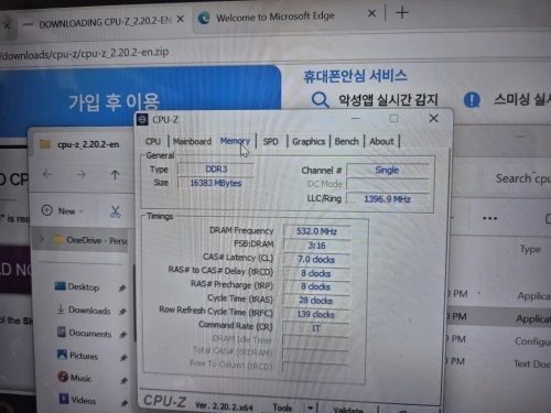 실물 포토 리뷰
