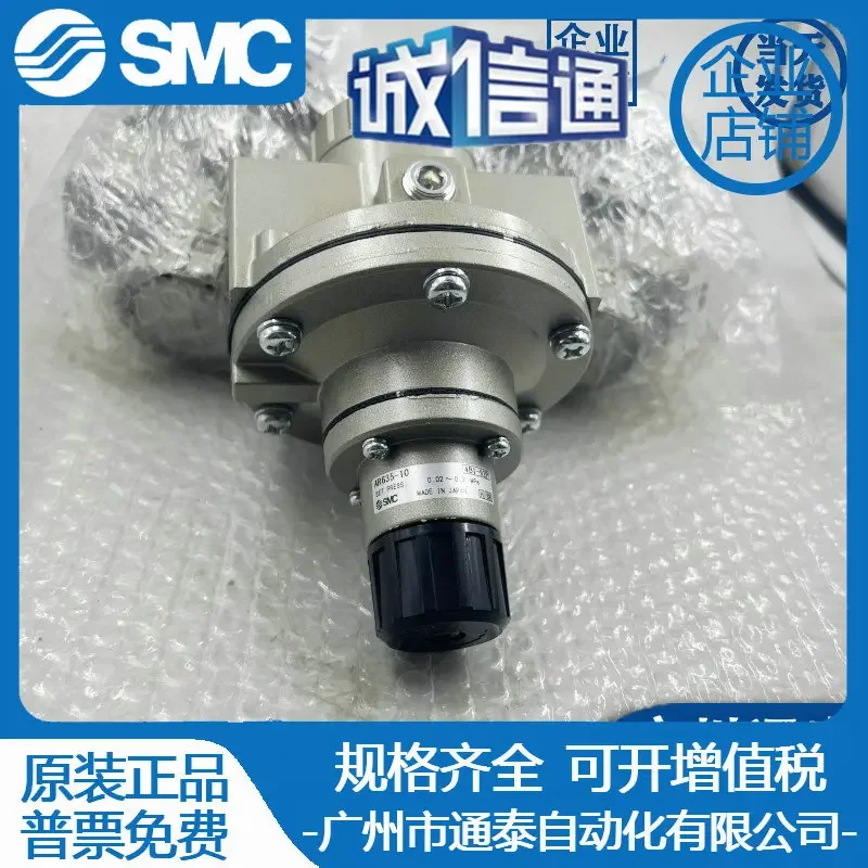 2025 SMC Pressure Reducing Valve AR825/835-14G/AR925/935-20G/AR625/635-06/10 G Original