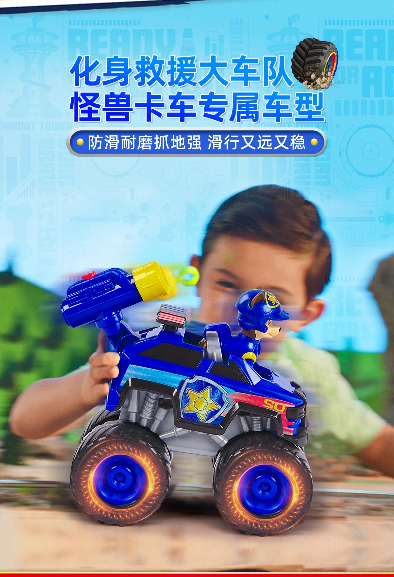 Original Paw Patrol Rescue Wheels Feuerrettung Big Movie 3 Dino-Rettungs-Actionfigur Spielzeug Patrulla Canina Spielzeug Puppen Kindergeschenk – Detail 35