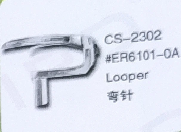 （10PCS）Looper ER6101-0A for CHEE SIANG CS-2302 Sewing Machine Parts