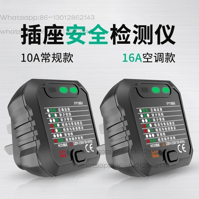 

Socket Leakage Detector Plug Power Polarity Detector Electrical Appliance Socket Circuit Phase Detector