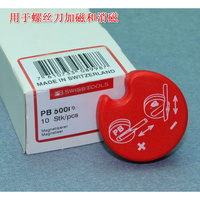 Imported from SwitzerlandPB PB 500 Used for Screwdriver Magnetizer Add magnetism Degaussing Magnetization Demagnetizer
