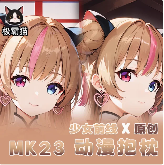 

Japanese Anime Girls Frontline Mk23 Sexy Dakimakura Hugging Body Pillow Case Cover Pillowcase Cushion Bedding Gifts JBM