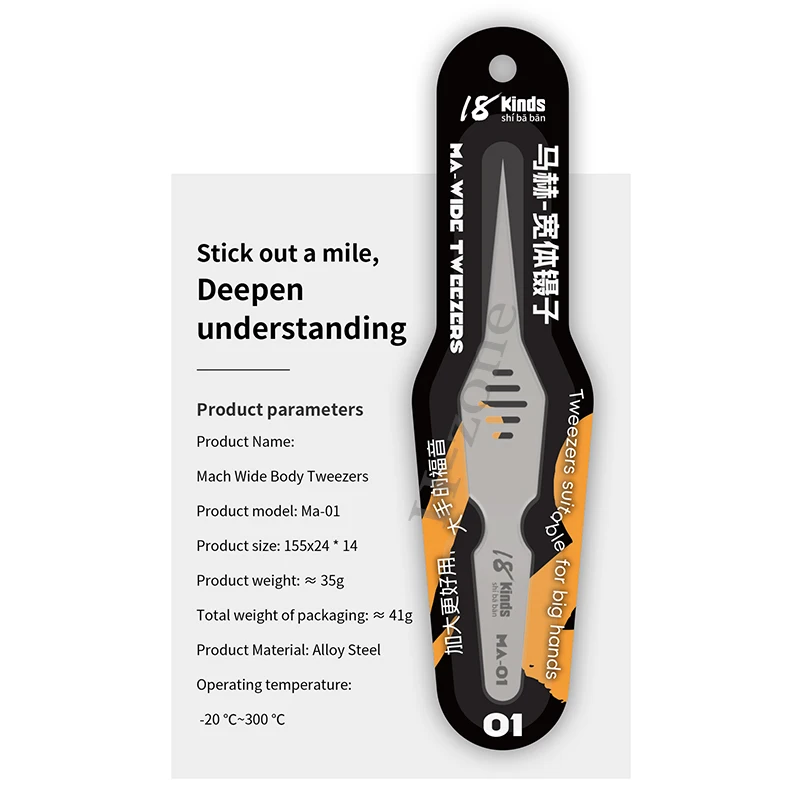 QZLAHZ MA-01 صلابة عالية الدقة الفولاذ المقاوم للصدأ ملاقط واسعة الدقة خط الطيران أدوات إصلاح الإلكترونية للهاتف