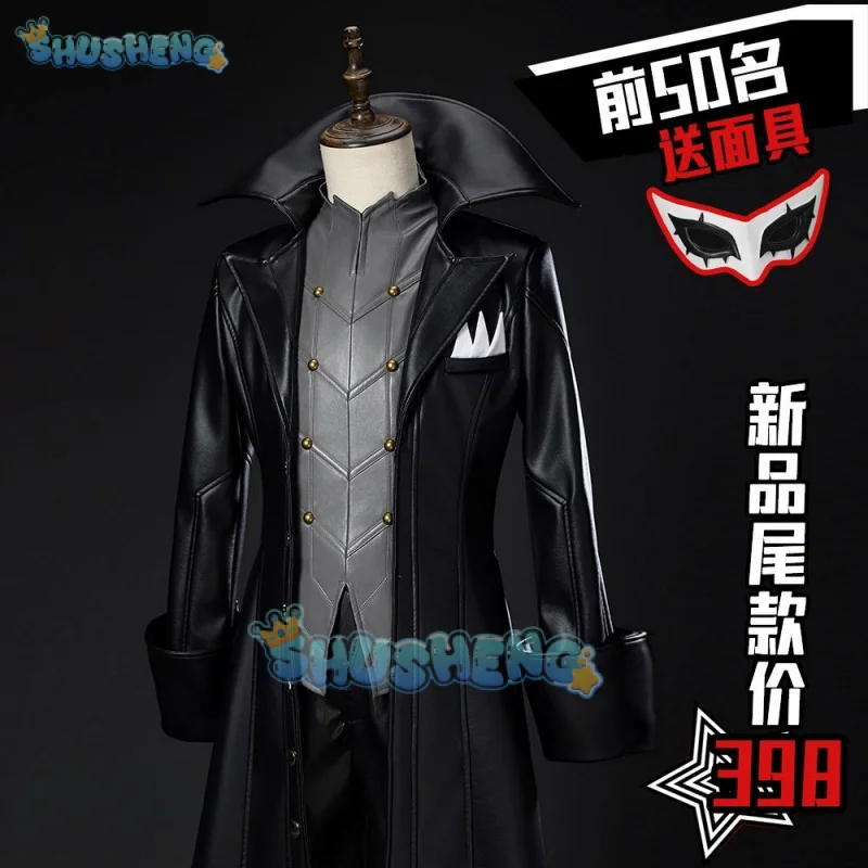 

HOLOUN P5 Game Ren Amamiya Косплей Костюм Парик Маска Джокер Искусственная Кожа Пальто Брюки Жилет Перчатки Повседневная Одежда Cos Convention Rose Net