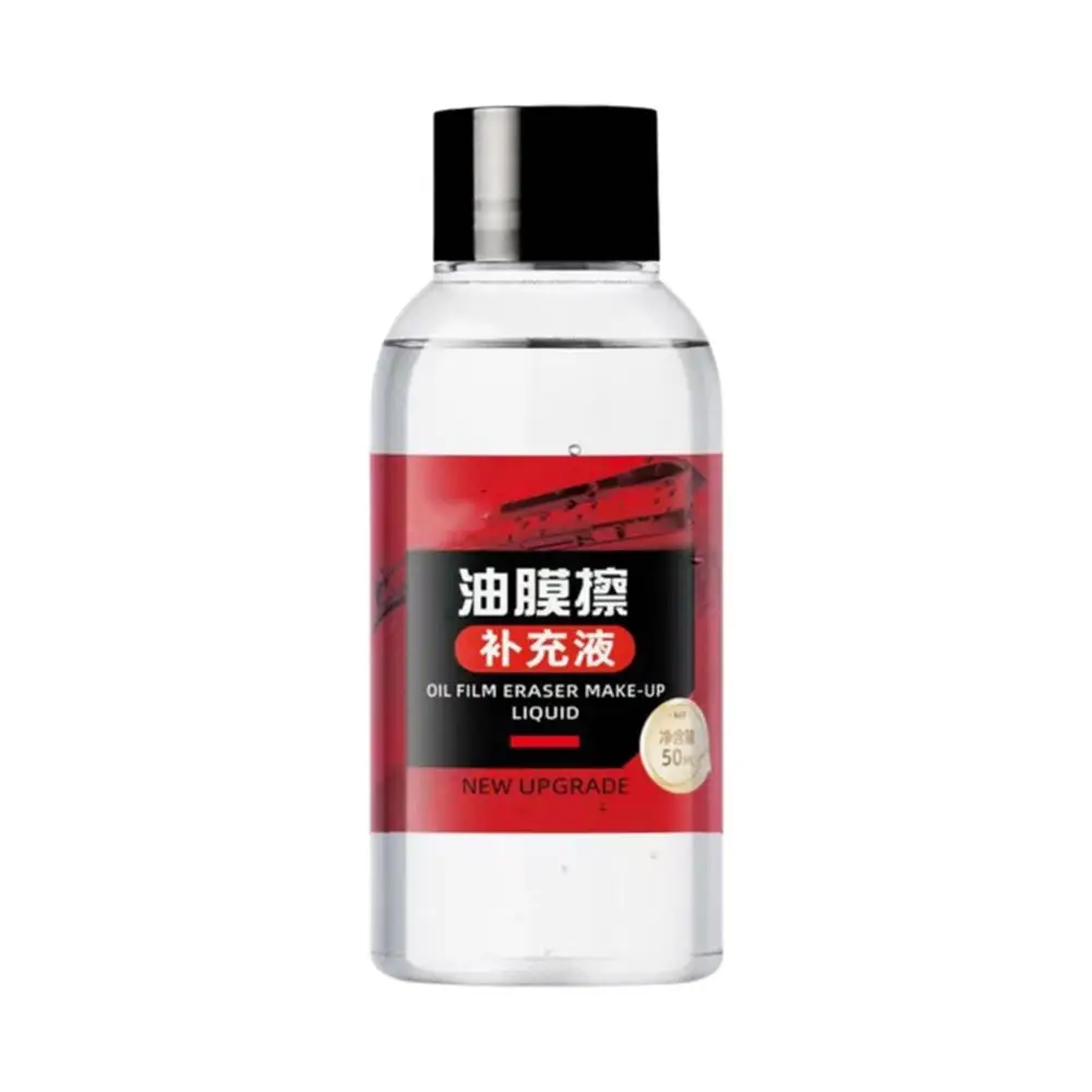 New Upgraded Car Glass Oil Film Wiper Front Windshield Side Windows Rear Mirrors Cleaning Auto Cleaning And Maintenance Supplies