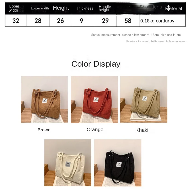 Corduroy Canvas Shoulder Bag 2023 Autumn Korean Version Retro Simple Large Capacity Handbag Side Bags for Woman Free Shipping