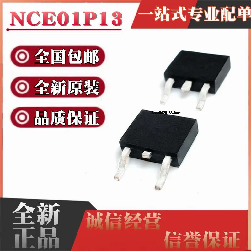 10pieces  NCE01P13K MOSFET-P -100V -13A TO-252