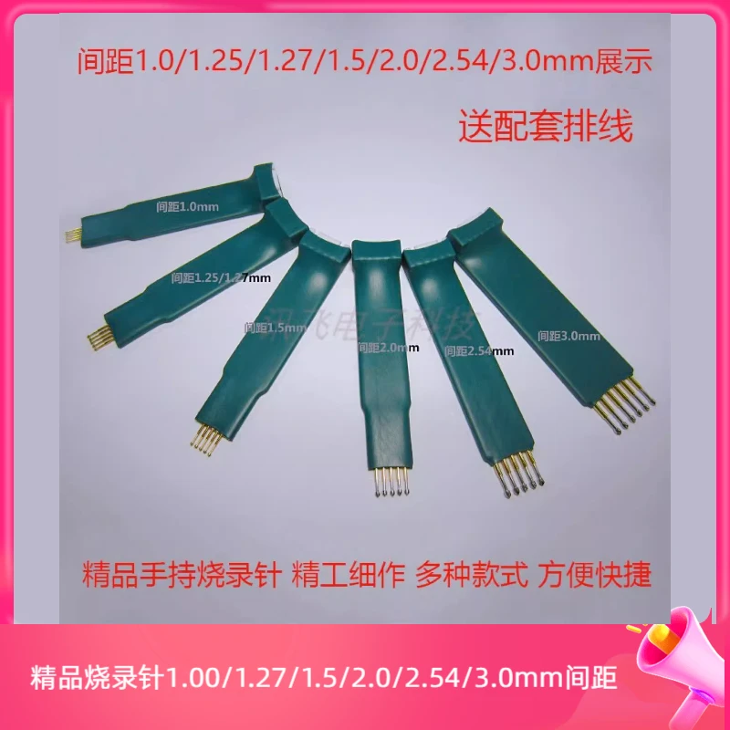 Burning Needle Writing Needle Probe Test Needle Retractable Spring Needle Thimble 4~8P Single Row Burning Download Single Line