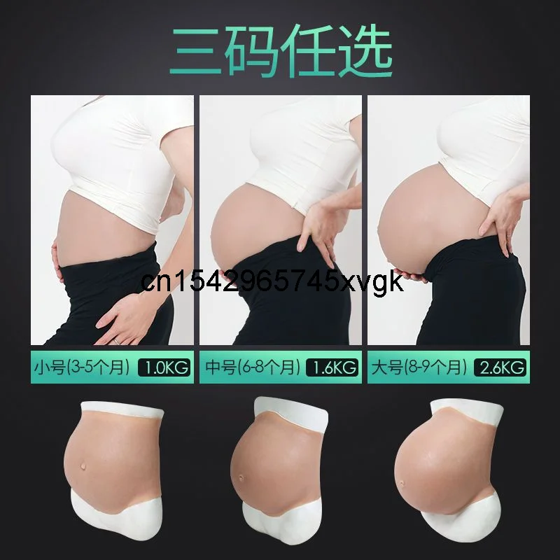 Pregnant Women\'s Stomach Props Simulated Silicone Big Stomach Super Large Stage Drama Big Stomach Grandma COS Surrogacy