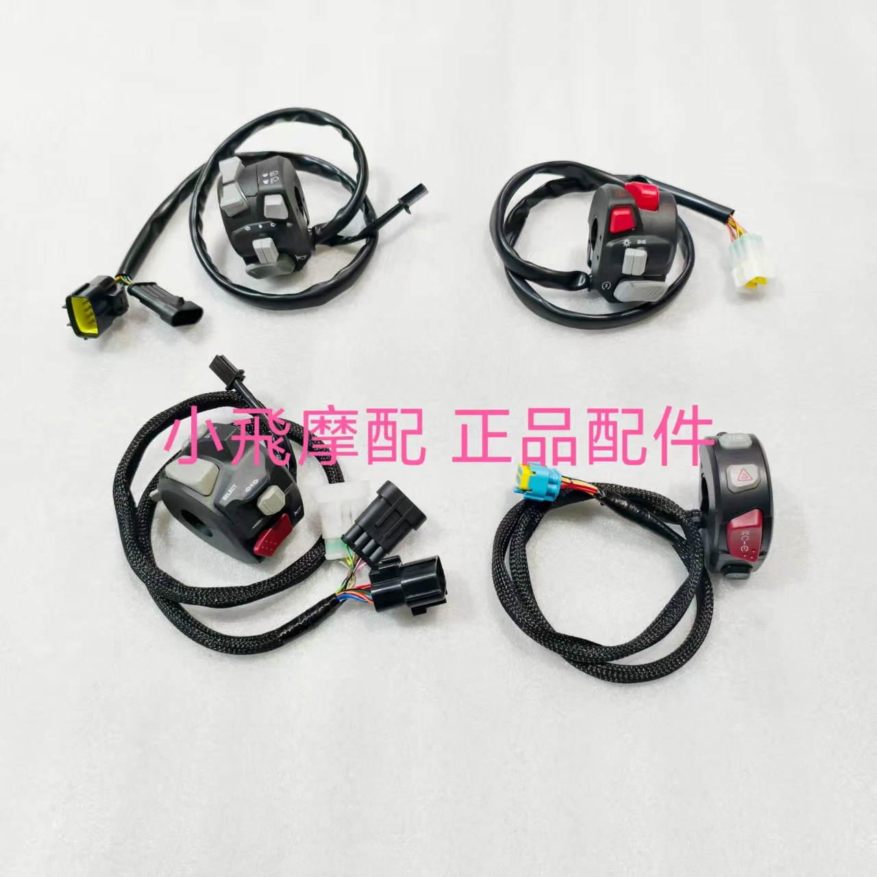 

Benelli TRK 552 Motorcycle Benelli TRK 552X Accessorie TRK552 Handle Switch Horn Switch Ignite Button Clutch Handle Brake Handle